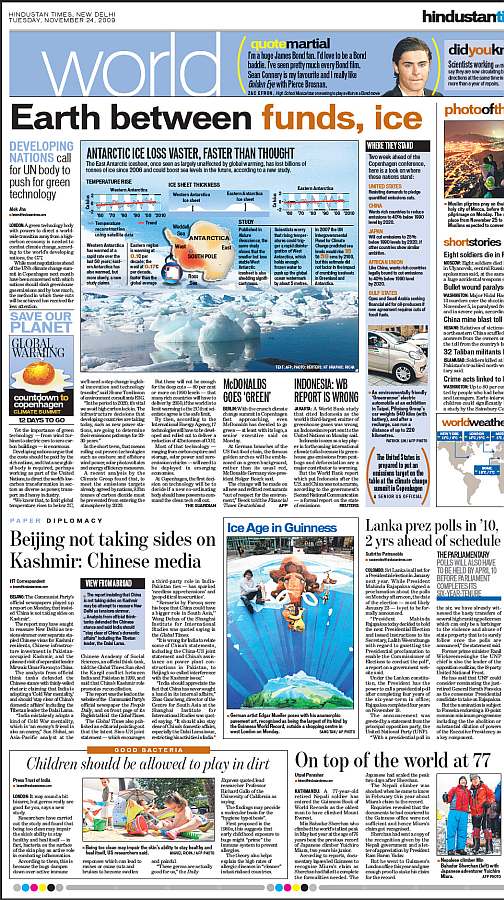 epaper hindustan times hindi newspaper